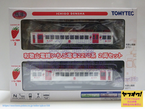 TOMYTEC 鉄道コレクション 和歌山電鐵 2270系 いちご電車 2両セット