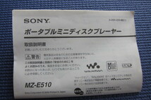 ★家内一掃155☆(CD)SONY MD walkman☆MZ-E510_画像6