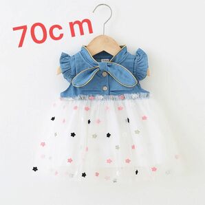 70cm 切り替え 配色 リボン ワンピース　ベビー服