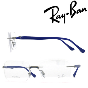 RAYBAN レイバン メガネフレーム ブランド シルバー 縁無し 眼鏡 2pt RX-8767-1231