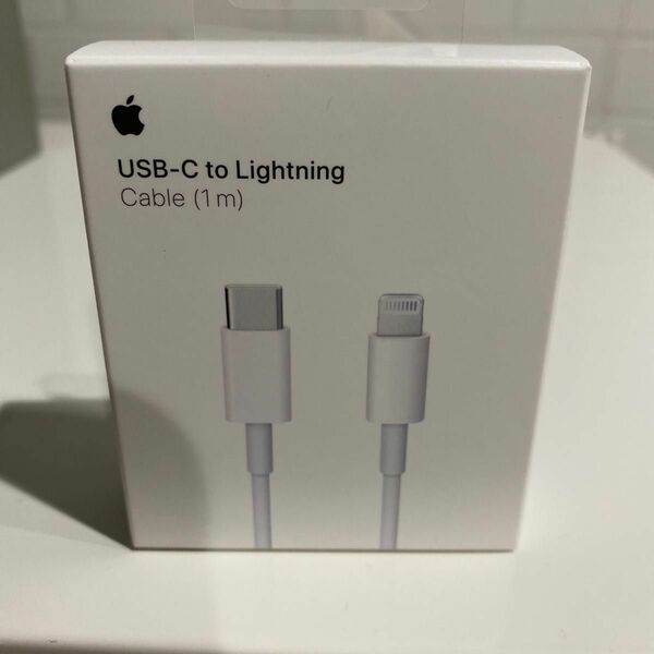 新品未開封　正規品　純正　USB-C - Lightningケーブル (1 m) Apple