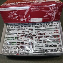 プレミアムバンダイ 未組立 ＭＧ 1/100 エクリプスガンダム用 マニューバストライカーパック　機動戦士ガンダムSEED ECLIPSE ガンプラ_画像2