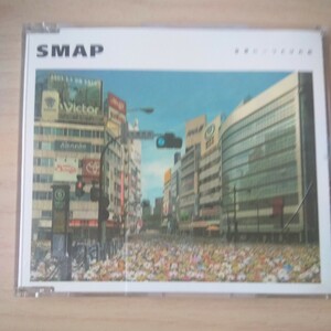 NN019　CD　SMAP　１．世界に一つだけの花　２．僕は君を連れていく