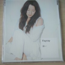 NN-021　CD　Fayray　　　１．願い　　　２．Spooky_画像3