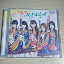 PP011　CD+DVD　AKB48　CD　１．ハートエレキ　２．快速と動体視力（Under Girls）_画像3