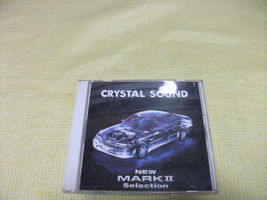 ■CRYSTAL SOUND NEW MARK II Selection■NOT FOR SALE(演奏のみ)■竹内まりや/荒井由実/井上陽水/ジョンレノン/杏里/山下達郎