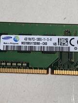 SAMSUNG 4GB 1Rx8 PC3-12800U 動作品_画像2