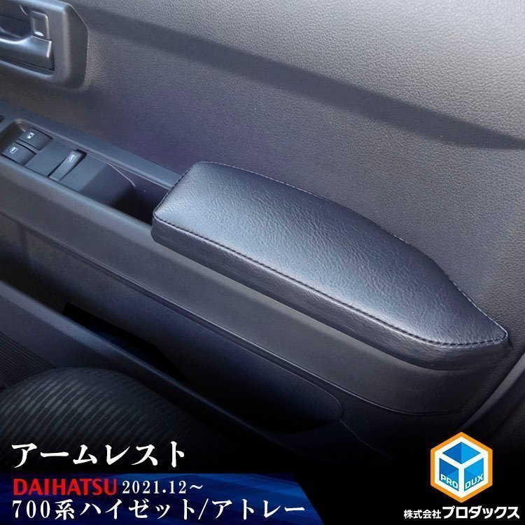 サイズ交換OK】 ハイゼットカーゴ700/300系,DX/クルーズ用純正