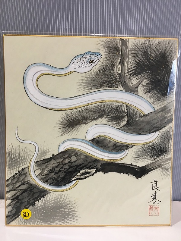 2023年最新】Yahoo!オークション -(加藤(絵画)の中古品・新品・未使用