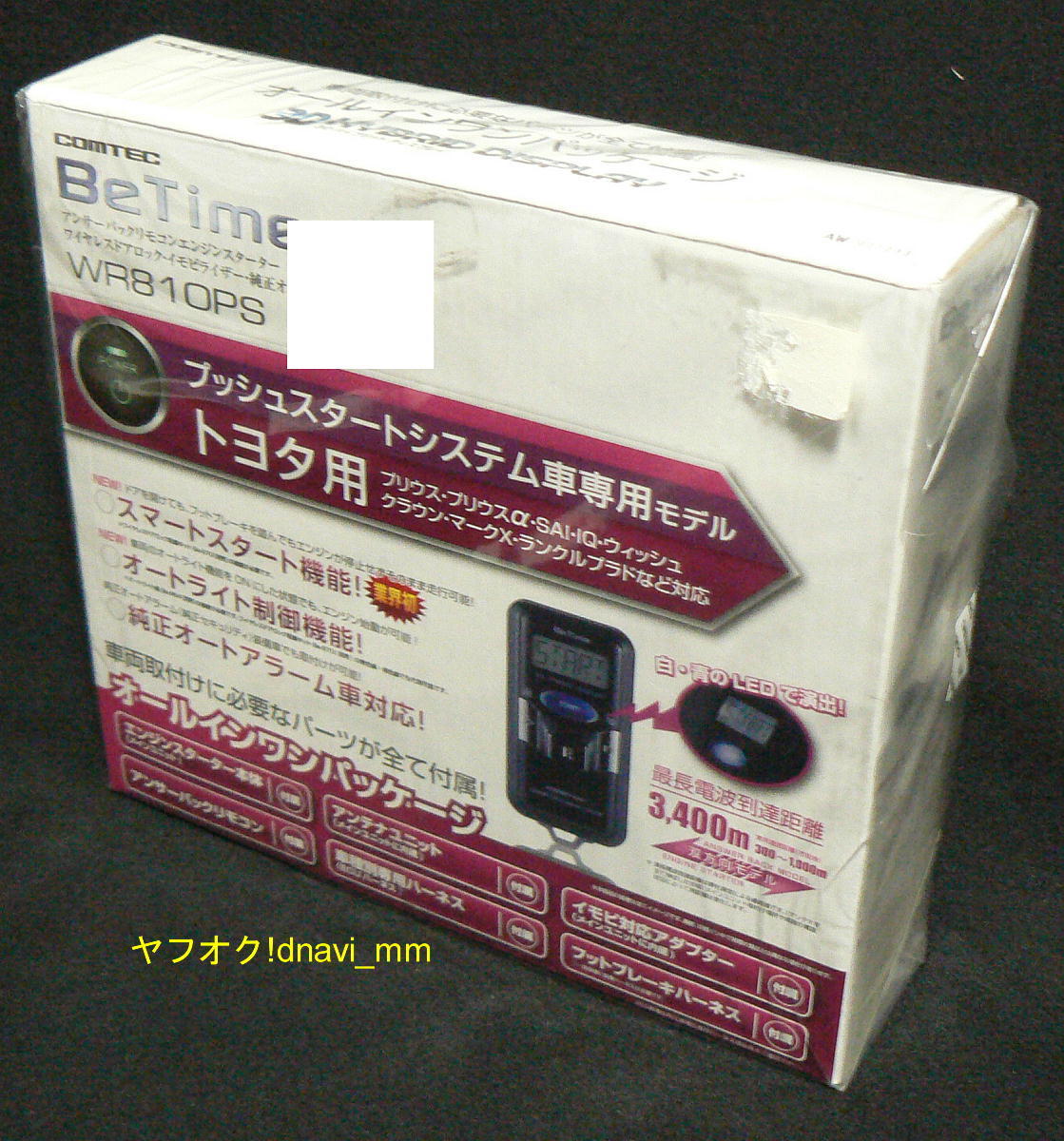 ヤフオク! -コムテック エンジンスターター トヨタの中古品・新品・未 ヤフオク! -コムテック エンジンスターター トヨタの中古品・新品・未