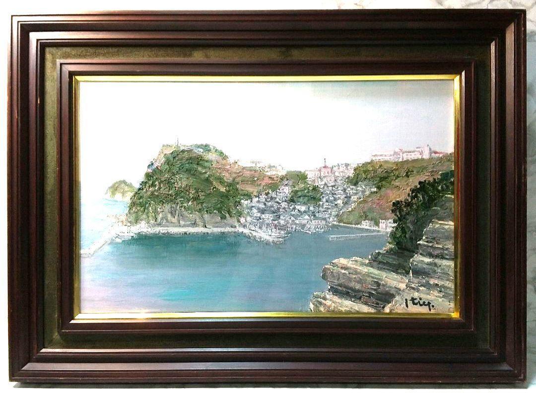 Harumitsu Hashimoto Saikazaki Landscape Painting Valuable Large Oil Painting Art Framed 50.8 x 69.5 x 6 cm Wood Frame, glass plate, painting, oil painting, Nature, Landscape painting