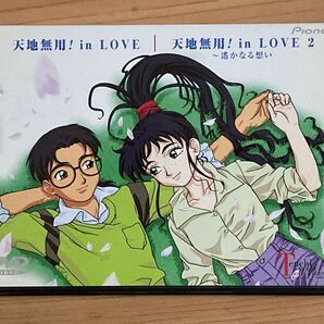 天地無用!in LOVE / 天地無用!in LOVE2 〜遥かなる想い DVD