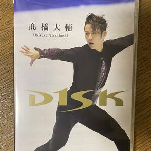 高橋大輔 D1SK DVD