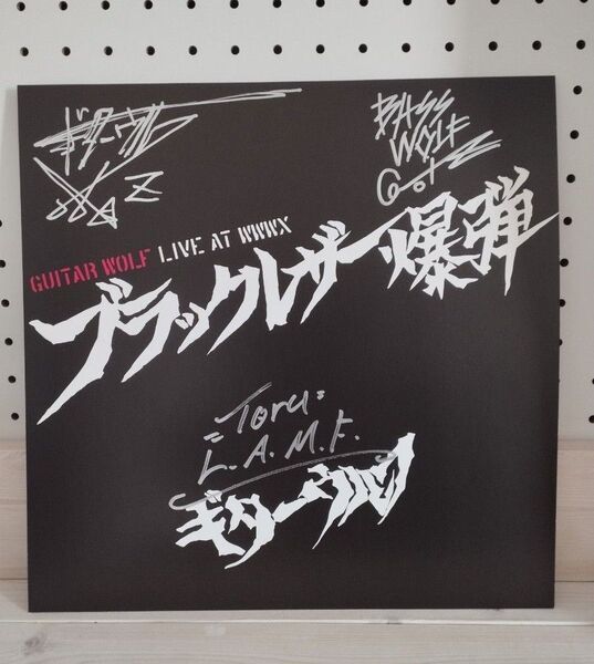 サイン入りLP ギターウルフ 「ブラックレザー爆弾」