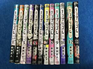 【中古本】テンプリズム全１２巻　曽田正人 