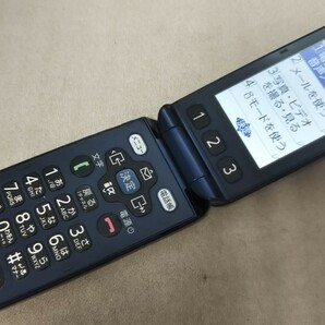 docomo FOMA らくらくホン F-08C ＃DG4362 FUJITSU 富士通 折畳式 ガラケー ケータイ 簡易動作確認＆簡易清掃＆初期化OK 判定○ 送料無料 の画像1