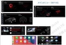 ★大画面12.3インチ BMW Android13 日本語説明書付属、取付サポート アンドロイドナビ 5シリーズ用に NBT CIC 検)F10 F11 523i 528i 535i3_画像5