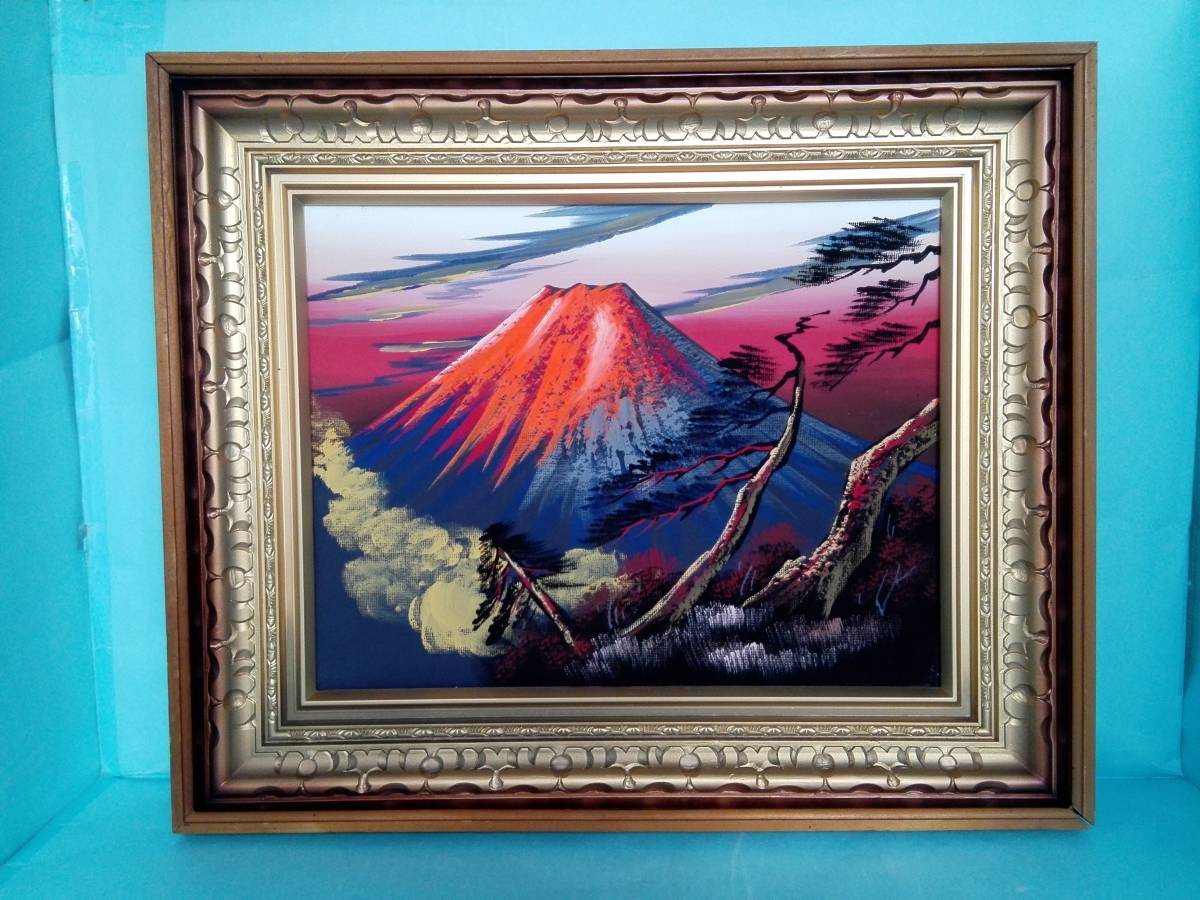 红富士 富士山 3D画 绘画 日本画 带框 木质玻璃框 56, 5厘米x47厘米x5厘米, 绘画, 日本画, 其他的