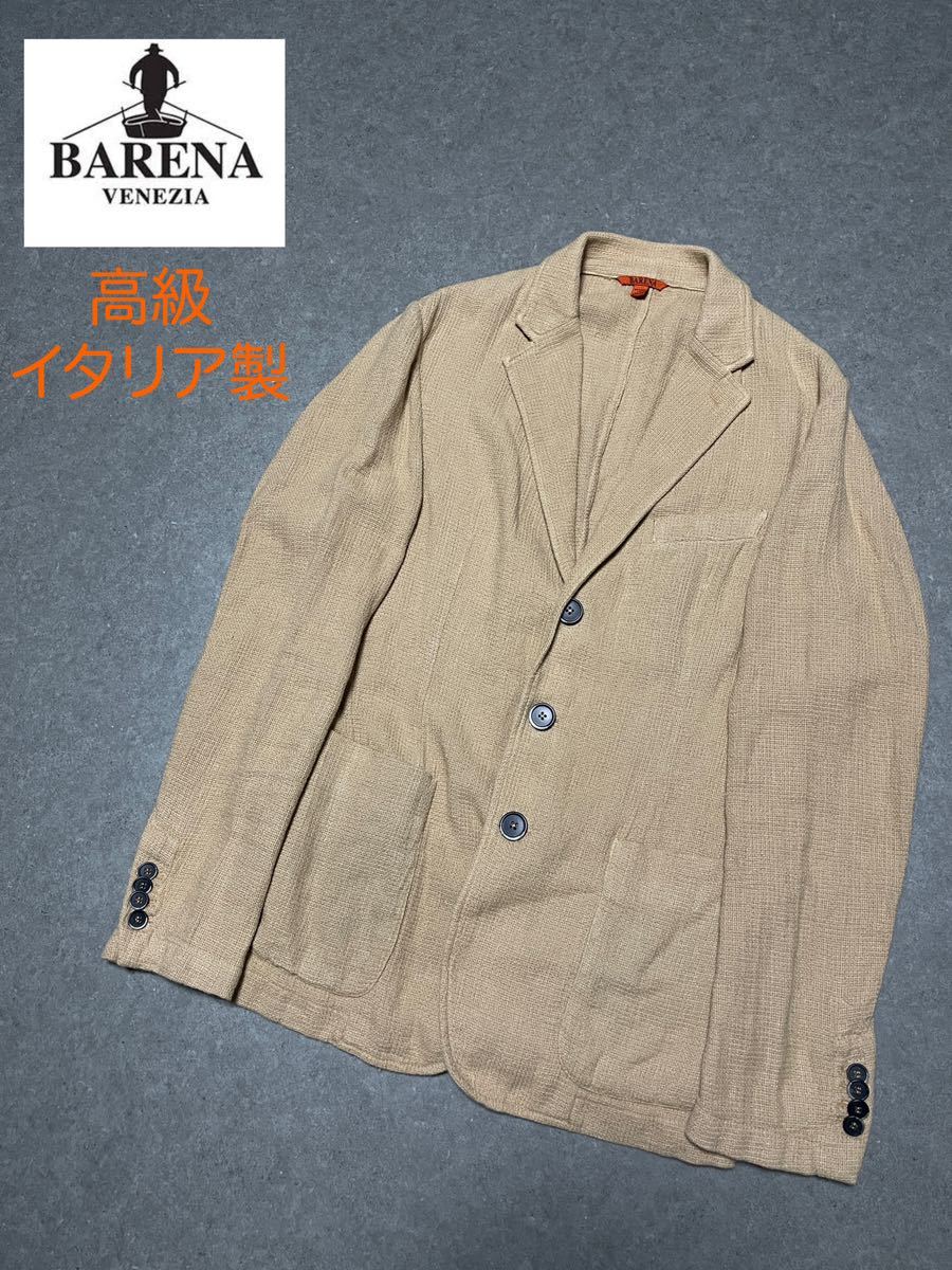 ヤフオク! - BARENA|バレナの中古品・新品