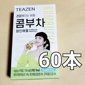 TEAZEN ティーゼン コンブチャ パイナップル (パイン) 5g 60本