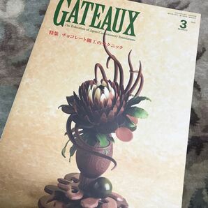 ケーキ 雑誌
