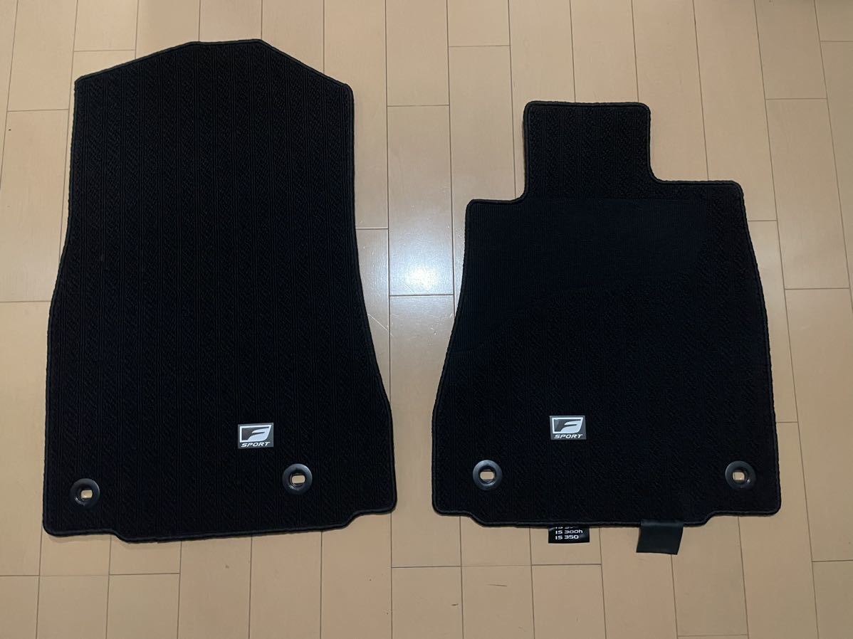 ヤフオク! -「レクサス is 純正 フロアマット」の落札相場・落札価格 ヤフオク! -「レクサス is 純正 フロアマット」の落札相場・落札価格