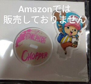 ワンピース ONEPIECE ポップアップストア 希少 2019 東京駅いちばんプラザ 限定 アクリルスタンド コレクション トニートニー・チョッパー