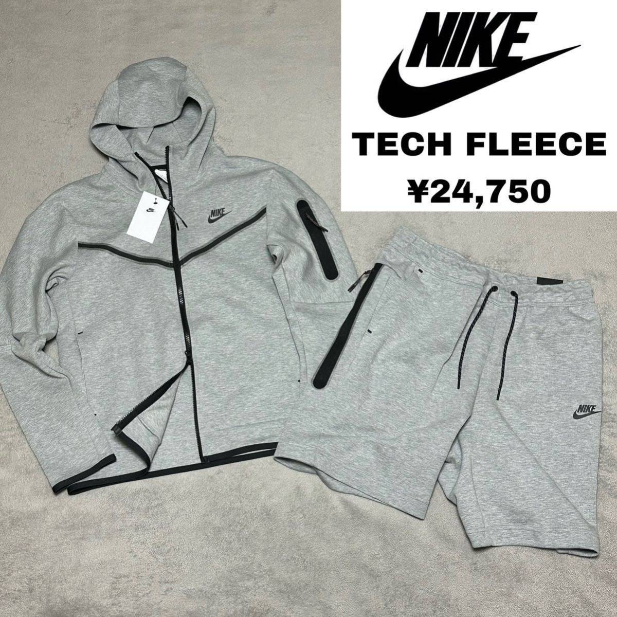 24,750円! Lサイズ 新品 NIKE テックフリース セットアップ TECH