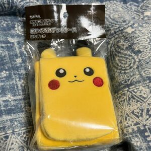 ポケモンカード　ピカチュウ　ぬいぐるみデッキケース　新品