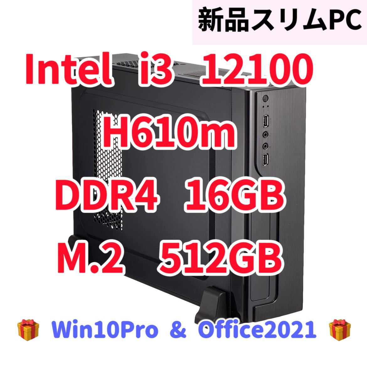大きな割引 超小型ゲーミング DESKMEET i3 12100 16G 1TB 1660S