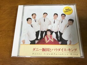 k6/CD ダニー飯田とパラダイス・キング ベスト・セレクション BSCD-0082