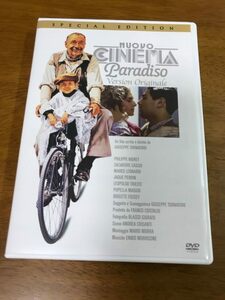 j6/DVD ニュー・シネマ・パラダイス 完全オリジナル版 ジュゼッペトルナトーレ フィリップノワレ サルヴァトーレカシオ マルコレオナルディ