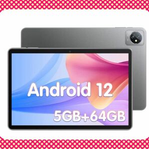 【2024 NEW Android 12 タブレット】10.1インチ Wi-Fi モデル （グレー）