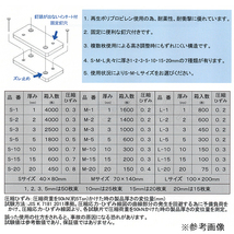 送料無料！お試しセット　Lサイズ490枚入　調整プレート　レベルスペーサー　6サイズ×各2束　Lセット_画像3