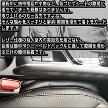 BMW 640iグランクーペ シートカバー 隙間クッション_画像6