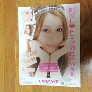 ダレノガレ明美「CANMAKE」切り抜き１枚　c