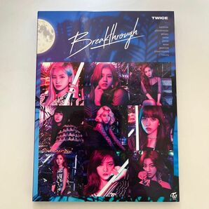 初回限定盤B (取) TWICE CD+DVD/Breakthrough 19/7/24発売 オリコン加盟店