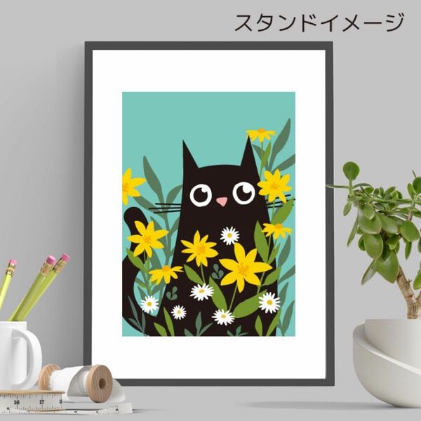 黒猫　アートポスターC　プリントポスター