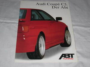 ABT チューニング AUDI COUPE C5カタログ　超貴重品！！