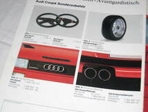 ABT チューニング AUDI COUPE C5カタログ　超貴重品！！_画像6