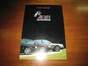 A!AVANT GARDE Audi speciality avantgarde catalog!