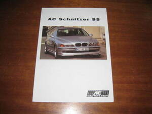 BMWチューニング AC Schizer S5カタログ 超貴重品！！