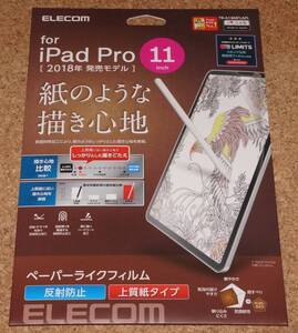 ★新品★ELECOM iPad Pro 11インチ(2018/2020)/Air4 液晶保護フィルム ペーパーライク 反射防止