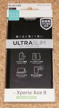 ★新品★ELECOM Xperia Ace II SO-41B レザーケース Ultra Slim ブラック_画像1