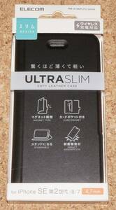 ★新品★ELECOM iPhone SE2/SE3/8/7 レザーカバー Ultra Slim ブラック