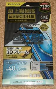 ★新品★ELECOM iPhone13/13Pro/14 ガラスフィルム 3Dフレーム セラミックコート ブルーライトカット 高透明