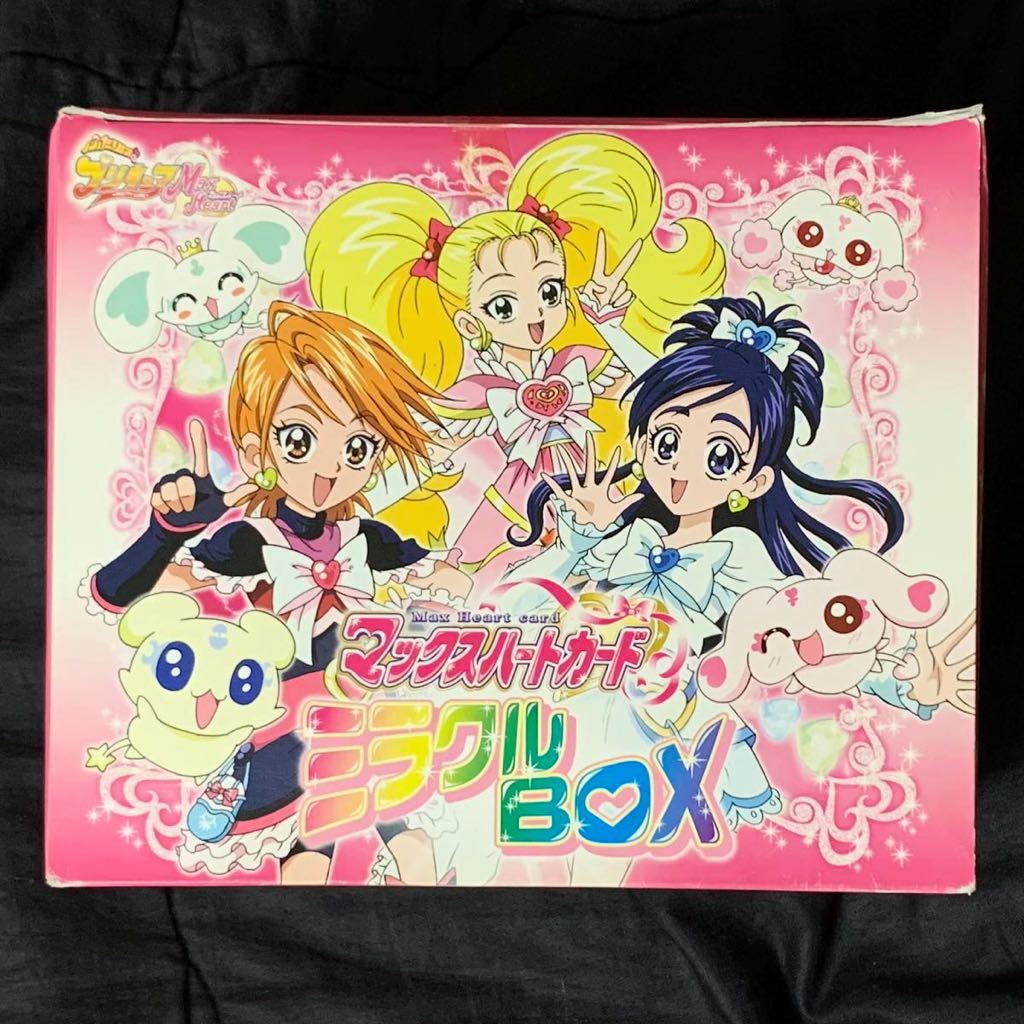 ヴィンテージ復刻 プリキュア☆ふたりはプリキュアカードフルコン
