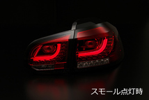 在庫処分特価 [シーケンシャルウインカー] VW ゴルフ6 Rルック ファイバー LEDテールランプ V2 [レッドクリア] 検) 流れる ウィンカー_画像2