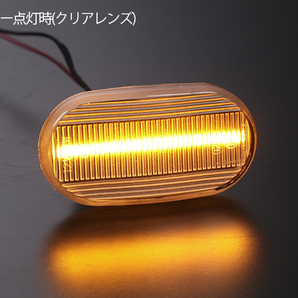 [高輝度18LED] スズキ 点滅 LED サイドマーカー クリアレンズ ウインカー JB23W (6型/7型/8型) ジムニー JB43W (5型/6型/7型) シエラの画像3