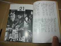 全2冊セット日本映画戦後黄金時代 封切映画全リスト黒澤明小津安二郎溝口健二成瀬巳喜男木下恵介今村昌平川島雄三大島渚中平康本多猪四郎_画像2